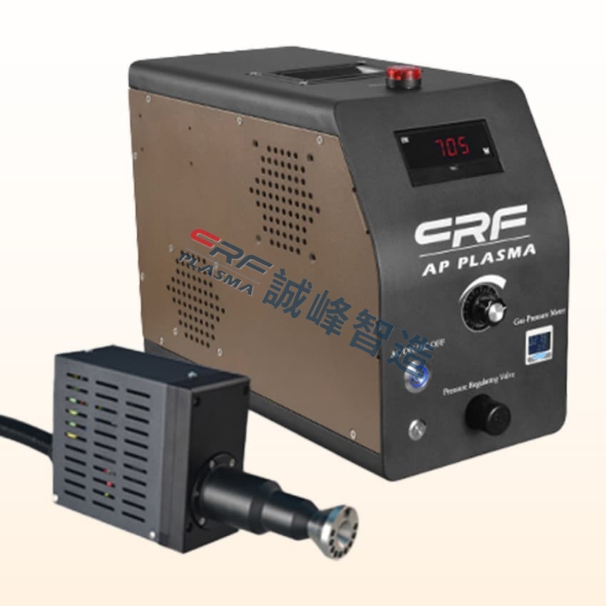 一文了解CRF-Plasma等離子清洗機利用氣-固相干的機理改善物件表面的粘接力